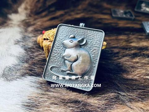 沃唐卡嘎乌盒 Ghau1644 云纹十二生肖系列之子鼠嘎乌盒 实物图1