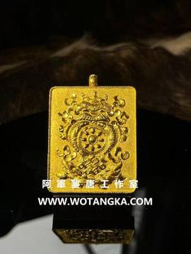 云纹藏吉祥八宝纯金嘎乌盒