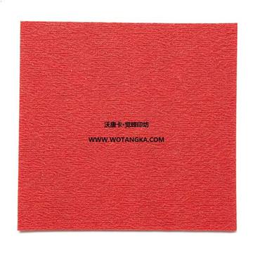 细虫皮纹·中国红色