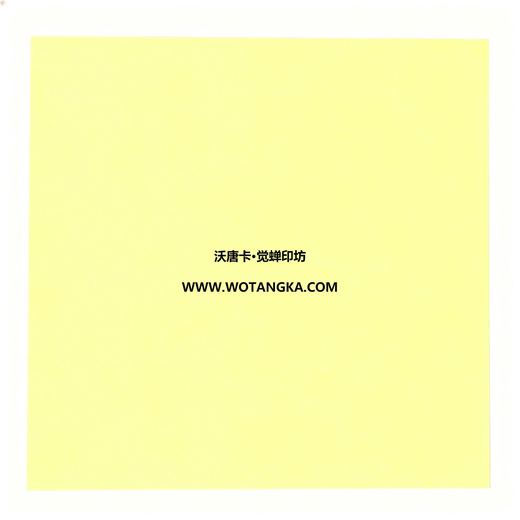 沃唐卡·觉蝉印坊装裱卡纸 MAT0117 天鹅绒纹·鹅淡黄色 实物纹理图