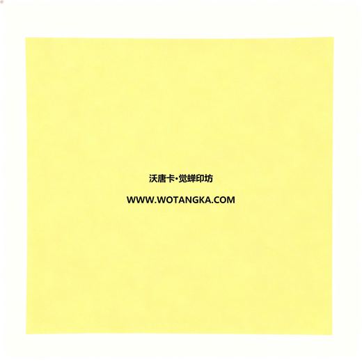 沃唐卡·觉蝉印坊装裱卡纸 MAT0119 天鹅绒纹·柠檬黄色 实物纹理图