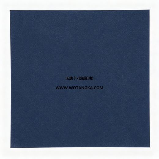 沃唐卡·觉蝉印坊装裱卡纸 MAT0120 天鹅绒纹·藏青蓝色 实物纹理图