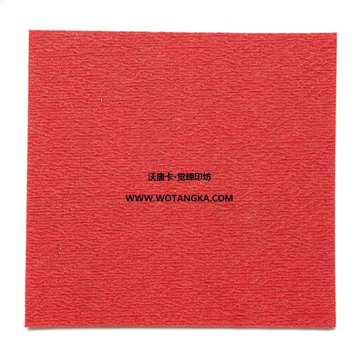 沃唐卡·觉蝉印坊装裱卡纸 MAT0129 细虫皮纹·中国红色 实物纹理图