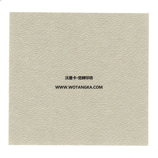 沃唐卡·觉蝉印坊装裱卡纸 MAT0130 细虫皮纹·米白色 实物纹理图