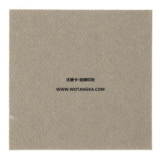 沃唐卡·觉蝉印坊装裱卡纸 MAT0132 细虫皮纹·卡其棕色 实物纹理图