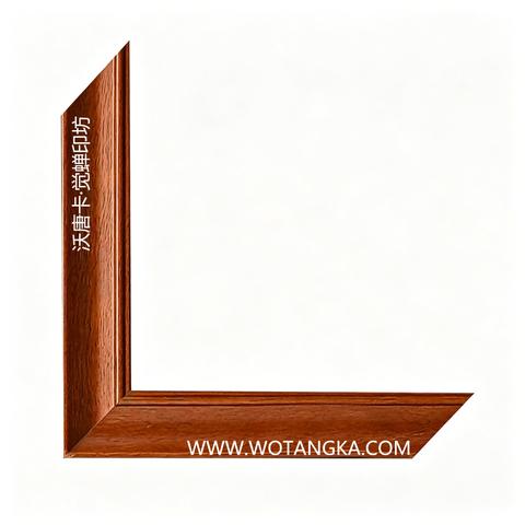 沃唐卡·觉蝉印坊画框 PictureFrame0106 中式花梨木纹线条框 实物图