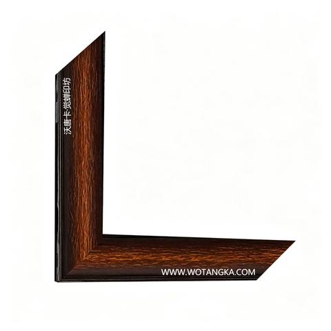 沃唐卡·觉蝉印坊画框 PictureFrame0114 深茶棕红胡桃木纹线条框 实物图