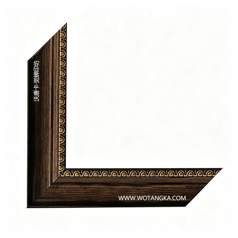 沃唐卡·觉蝉印坊画框 PictureFrame0137 黑胡桃直木半圆月牙纹框条 实物图